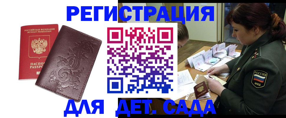 форма 3 в Углегорске